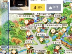 -宝墨园景区