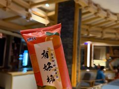 -星河湾温泉洗浴酒店