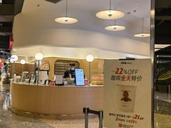 -OUR Bakery(SKP-S店)