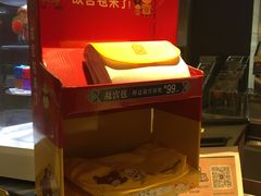 -麦当劳(凯德广场店)