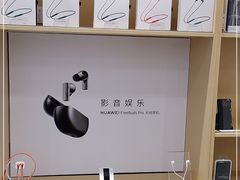 -华为授权体验店(中山公园来福士)