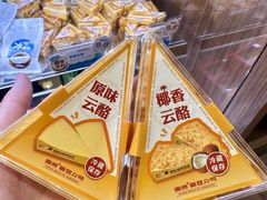 -富贵面包公司(运河店)