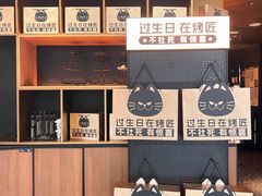 -烤匠麻辣烤鱼(双流明城购物中心店)