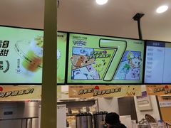 -7分甜(栖霞万谷慧店)