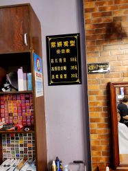 -紫妍发型