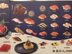 -争鲜回转寿司(东方银座店)