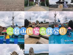 -江苏三台山国家森林公园