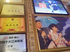 -新概念来凤鱼(璧山店)