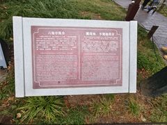 -习家池
