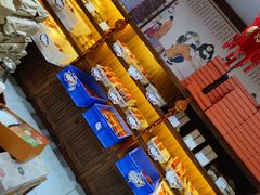 -祥禾饽饽铺·中式糕点(天津河东美福园店)