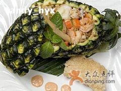 清迈菠萝海鲜炒饭-绿茵阁牛扒餐厅(客村店)
