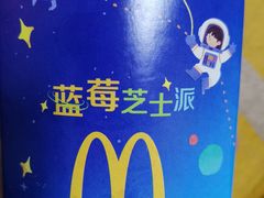 -麦当劳(新王府井店)
