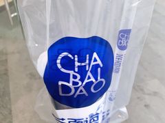 -茶百道(人信汇店)