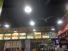 -大自然醉鹅(海珠分店)