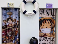 -宝山日月光中心