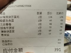 -亚龙湾老厨房·海南家常味