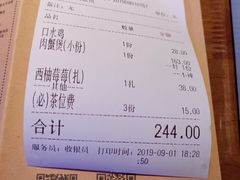 账单-胖哥俩肉蟹煲(万国店)