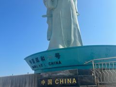 -中华人民共和国水准零点