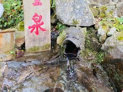 -安溪清水岩