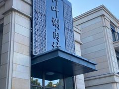 -竹叶涮肉坊(总店)