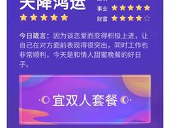 -荷花泰菜(东方新天地店)