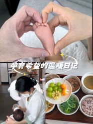 -广州和睦家医院·医学月子