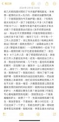 体验后-深圳阳光医疗美容医院·旗舰店