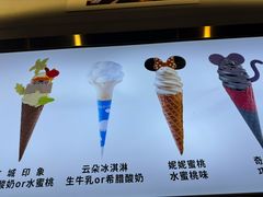 -CORNER CONE GELATO酷矿手作霜淇淋(南头古城店)