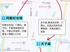 -李百蟹·江南蟹黄面·河景餐厅(夫子庙总店)