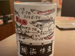 -七条鱼日本料理(远洋乐堤港店)