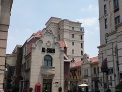 -鲁邦国际风情街(麦世达韩国精品百货店)