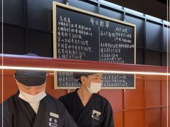 -Sushi Hanzo半藏(天环广场店)