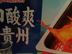 -海底捞火锅(威高广场店)