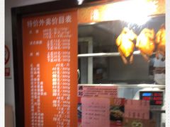 -龙记烧腊茶餐厅(常德路店)