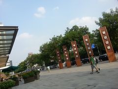 -星巴克臻选(武汉首义汇店)
