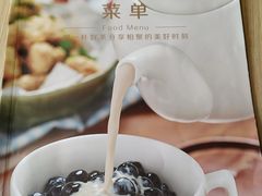 -仙踪林(江南西店)