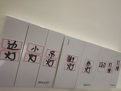 -张钰强中医正骨推拿连锁(唐家人才公寓店)