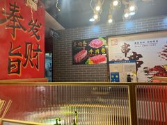 -袁记串串香(西安路店)