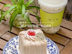 -绿小院(荔湾店)
