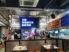 -木屋烧烤(创意园店)