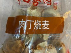 -和善园手工包子(永吉路店)