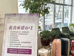 -花舍·新派粤菜·西餐·下午茶(亚运村·鸟巢店)