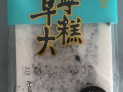 -殷记大糕(盐城阜宁江苏嘉隆国际大酒店店)