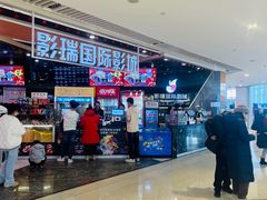 -皇城恒隆广场