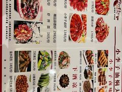 -小李子油焖大虾(南浦店)