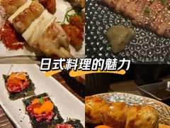 -三川·十酒Izakaya(南昌路店)