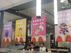 -麦当劳(北亭广场分店)