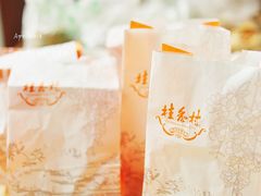 纸袋子-桂香村(护国寺店)