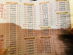 -潮福城大酒楼(湖滨北路店)