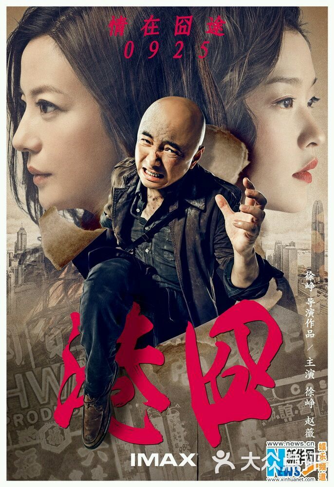 奥斯卡友好国际影城(昊元上品店)图片 - 第21张
